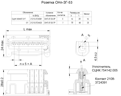 ������������� ����������� ���-��-53